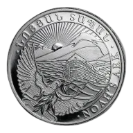 1/4oz Noahs Ark Silver Armenia BU (Various Years)