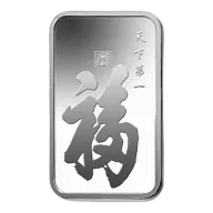1oz PAMP True Happiness Silver Bar