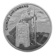 2019 South Korea 10 oz Silver Chiwoo Cheonwang BU