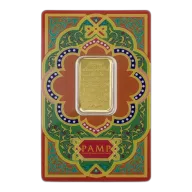 10 Gram Ayat Al Kursi Gold Bar (Inc. Assay Card) - PAMP Suisse