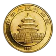 1997 China 1/2 oz Gold Panda Small Date BU (In Capsule)