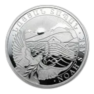 2013 Armenia 1 oz Silver 500 Drams Noah's Ark BU