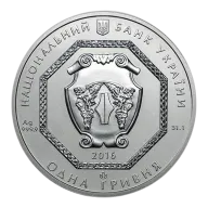 Pre-Owned Ukraine Archangel Michael 1oz Silver Coin - VAT Free- Mixed Dates