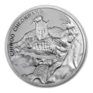 2018 South Korea 2 oz Incuse Silver Chiwoo Cheonwang BU