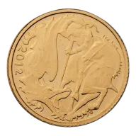 Pre-Owned Half Sovereign Gold Coin