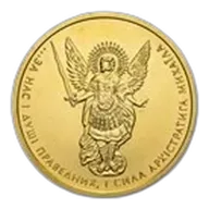 2012 Ukraine 1 oz Gold Archangel Michael BU