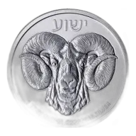 2022 1 oz Ram of Calvary Silver Coin