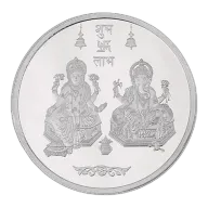 10 Gram Silver Lakshmi Ganesh Coin(Inc Capsule)