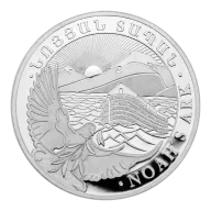 1/4 oz Noah's Ark Silver Coin | 2026