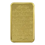 10g PAMP Suisse Gold Bar