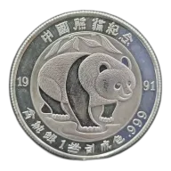 China Panda, Animals 1oz Round (PR-AA4)