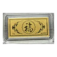 5 Gram Chinese Gold Bar
