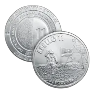 1 oz Apollo 11 50th Anniversary Silver Round