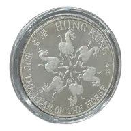 1990 The Year of the Horse Hong Kong 1oz