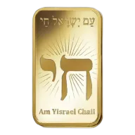 10 gram Am Yisrael Chai Gold Bar