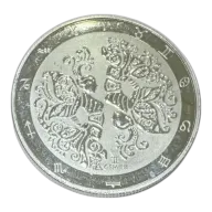 2023 Tokelau 1 oz Silver $5 Zodiac Series: Gemini (Secondary Market)