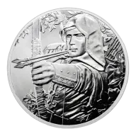 Pre-Owned 2019 Austrian Robin Hood 1oz Silver Coin - VAT Free