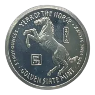 2014 5 oz Golden State Mint Silver Lunar II: Year of the Horse