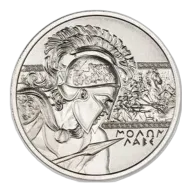 1 oz Molon Labe Silver Round