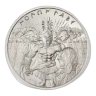 1 oz Molon Labe Type II Silver Round
