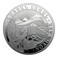 1 Kilo Noah's Ark Silver Coin