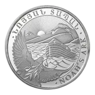 Armenian 1/2 oz Silver Noah's Ark - Backdated