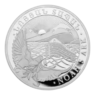 Armenian 1/4 oz Silver Noah's Ark - Backdated