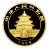 Chinese Gold Panda 1 Ounce 1999 Large Date Plain 1