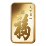 10g PAMP Gold Bar - True Happines