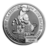 2 oz Silver Queen's Beasts BU (Random)