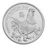 Pre-Owned 2017 UK Lunar Rooster 1oz Silver Coin - VAT Free