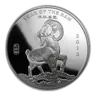 5 oz Silver Round - APMEX (2015 Year of the Ram)