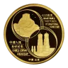 Chinese Gold Panda 1 Ounce 1988 Munich International Coins Fair