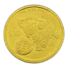 2015 Elizabeth II Year of the Goat Success 30 Dollar 1/5 oz Perth Mint Gold Coin