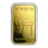 1 oz Am Yisrael Chai!