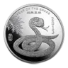 5 oz Silver Round - APMEX (2013 Year of the Snake)