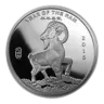 2 oz Silver Round - APMEX (2015 Year of the Ram)