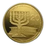 2012 Israel 1 oz Gold Menorah BU (No Box & COA)