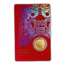 2023 South Korea 1/10 oz Gold 1 Clay Chiwoo Cheonwang BU (Red)