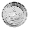 Pre-Owned 2019 St. Kitts and Nevis Pelican 1oz Silver Coin - VAT Free