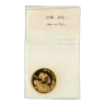 1/10 oz China Gold Panda - BU - Sealed (Year Varies)