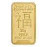 20g Gold Bar Minted Lunar Year Of The Dragon 9999