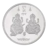 10 Gram Silver Lakshmi Ganesh Coin(Inc Capsule)