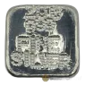 Bullion Central Foundry - 20g Hand Poured Silver Cast Bar