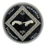 Vivat Humanitas, Ideas 1oz Round (PR-AA47)