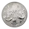 Pre-Owned 1 Kilo Perth Mint Lunar Silver Coin