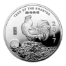 Perth Mint Lunar