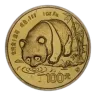 1987 1 oz Gold Panda 100 Yuan Bullion Coin