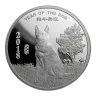 2018 1 oz Silver Year of the Dog Apmex Round
