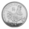 1oz Silver Royal Mint Lunar Year Of The Rooster (2017)